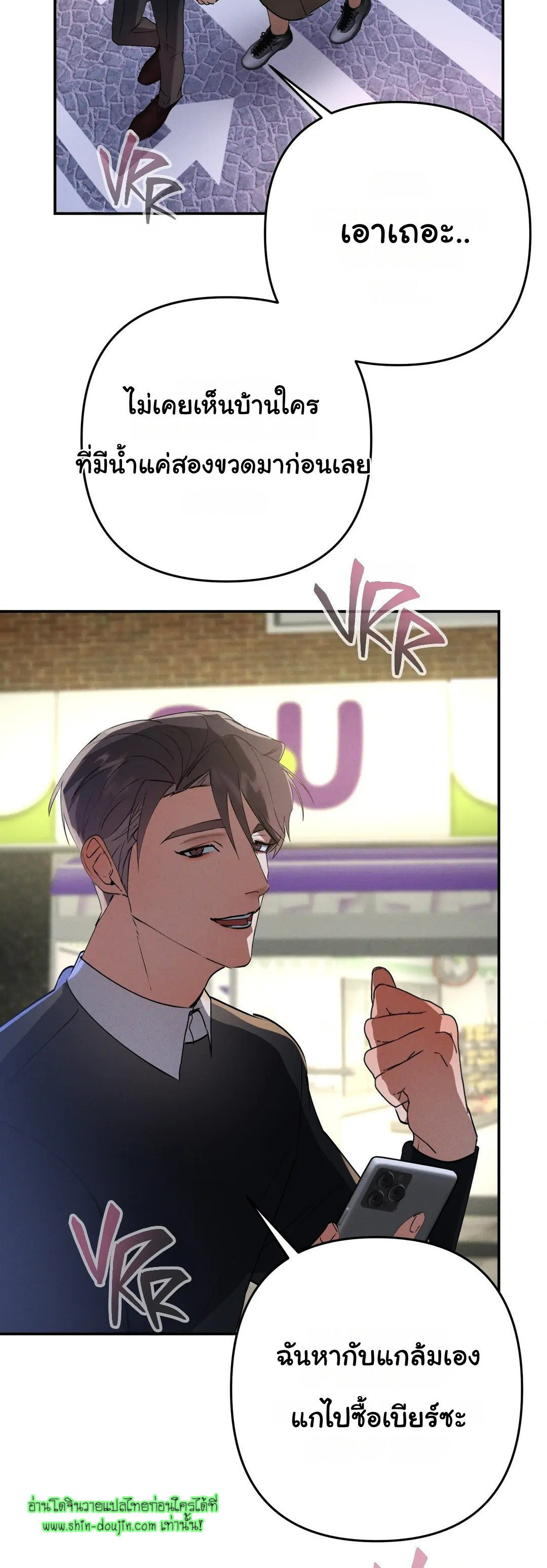 Hard Working Boss EP 5